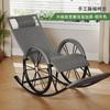 Silla para la Siesta para Ancianos, Silla de Ratán, Silla Perezosa con Respaldo, Silla Mecedora, Reclinable para Adultos, Silla de Descanso para Balcón