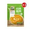 Salsa para Dip de Hot Pot Ama de Caozhou 180g*5 bolsas, plato de aceite para el hogar, salsa de sésamo y cacahuete, pasta de sésamo, salsa para hot pot del noreste al por mayor