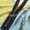 Cremallera Ykk Genuina en Stock, No. 5 Cremalleras Metálicas de Bronce Antiguo con Cierre Final, Cremallera para Chaqueta de Plumas, Cremallera para Bolsa