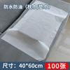 Toalla desechable, almohada, toalla, papel para limpiar pies, impermeable y a prueba de aceite, para salón de belleza, manicura, masaje de pies, almohada, toalla, venta al por mayor