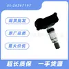 26267197 Es Adecuado para Buick Excelle/22 Modelos Gl6 Sensor de Presión de Neumáticos Sistema de Monitoreo de Neumáticos con Alta Precisión