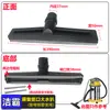 Jieba Chaobao Jienuo Dongyi Accesorios para Aspiradora Cabezal Universal Cepillo para Suelo Rastrillo para Polvo Cabezal Rascador de Agua Manguera Tubo de Acero