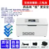 Caja Refrigeradora de Insulina Mini Refrigerador Portátil Caja de Temperatura Constante Médica Caja Refrigeradora de Medicamentos Recargable para Coche y Hogar Dedicada