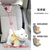 Cinto de Segurança para Cães para Viagem de Carro, Alça de Proteção Ajustável para Gatos e Cães Estilo Desenho Animado, Anti-Distração para Viagens Longas