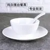 Tazón pequeño blanco antivuelco tazón de arroz engrosado tazón de cerámica para hotel restaurante restaurante buffet tazón de color sólido para el hogar