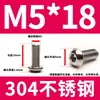 304 aço inoxidável cabeça hexacírculo hexágono parafuso DIN7380 cabeça de panela cabeça de cogumelo hexágono Bolt M3M4M5M6