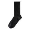 Calcetines de Verano para Mujer Calcetines Apilados Finos Mocasines Algodón Seda de Hielo a Prueba de Olor Absorbente de Sudor Primavera y Verano Aflojando Medias de Luna Verano