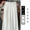 Pantalones Amplios Sueltos para Mujer, Nuevo Estilo Primavera/Verano, Corte Relajado, Pantalones de Traje Fluidos, Pantalones Casuales Rectos Estilo Yamamoto para Caminar