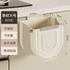 Lixeira de cozinha de parede, dobrável, sem necessidade de furar, montável na porta do armário, recipiente de armazenamento de resíduos alimentares domésticos, grande capacidade