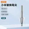 Para Xiaomi Stylus Pencil Punta de Aguja Almohadilla Punta de Transformación 5/Pro Stylus Repuesto