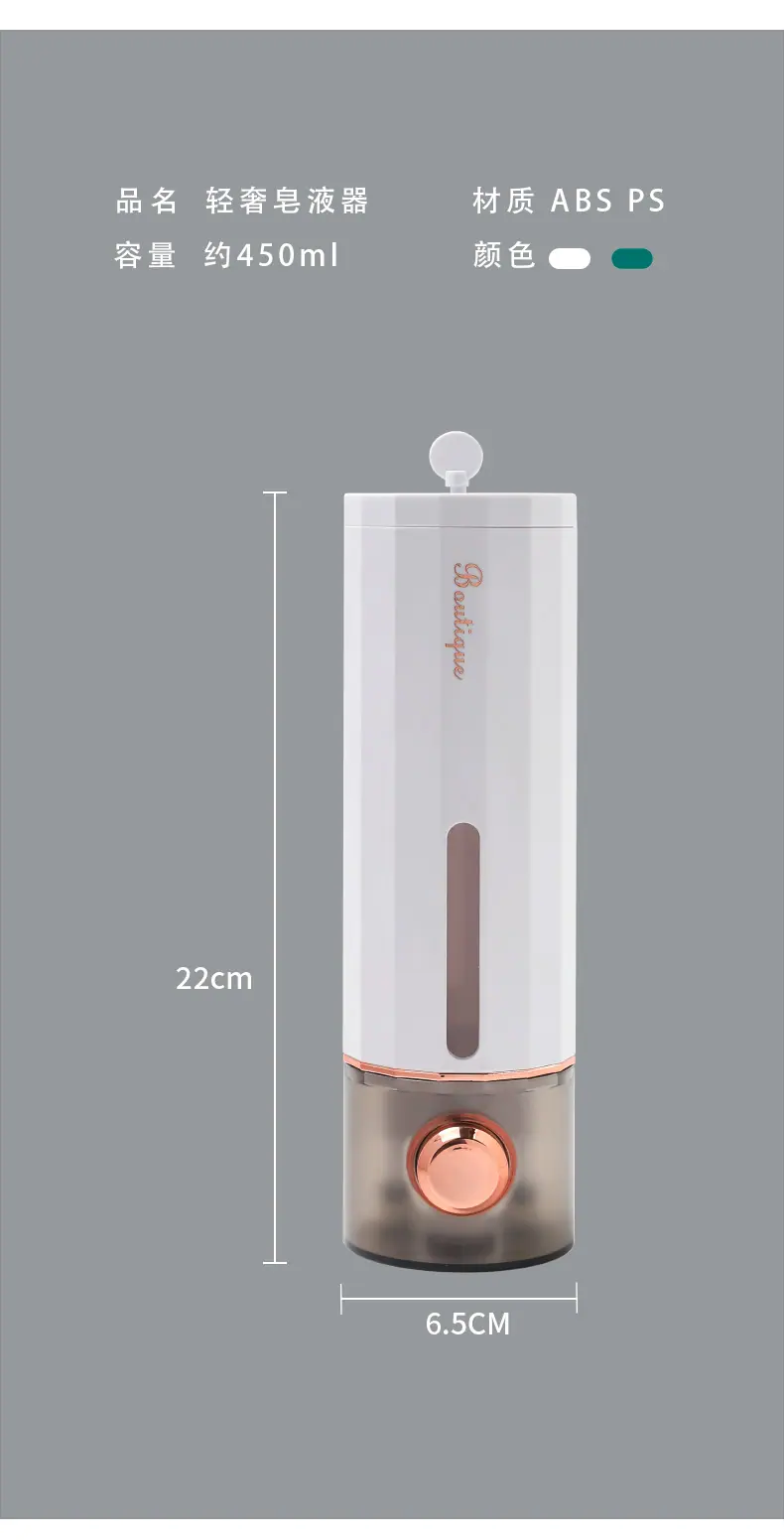 皂液器_12.jpg