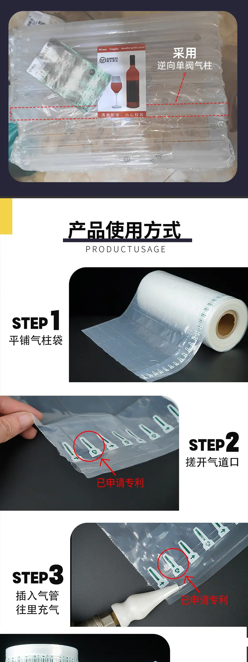 最新详情页2_05