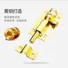 Pestillo de Puerta de Acero Inoxidable Estilo Antiguo, Cerrojo para Puerta Corredera, Pestillo de Puerta, Cerradura de Puerta, Cerrojo Multiusos, Pestillo de Puerta, Clip de Cerradura de Puerta
