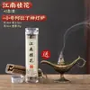 Quemador de Incienso Lámpara Mágica de Aladdín Quemador de Incienso de Bobina de Aleación con Patrón de Nube, Polvo Antiadherente, Madera de Agar, Sándalo, Incienso de Pera de Ganso, Adorno para Ceremonia de Té