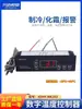 Termostato de geladeira 293, interruptor de freezer, sonda universal de controle de temperatura, placa de controle de gabinete com display digital, controlador comercial