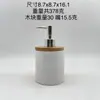 Conjunto de 4 Peças de Frascos de Cerâmica Branca para Loção com Base à Prova de Umidade de Madeira Maciça, Artefato de Armazenamento para Bancada de Banheiro, Simples e de Alto Padrão