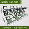 Entrenador de fuerza combinada para sentadillas, equipo integral de entrenamiento físico para exteriores para varias personas