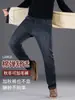 Pantalones Vaqueros de Lana de Cordero de Invierno para Hombre Forrados de Polar Engrosados Sueltos de Pierna Recta Cálidos Pantalones de Hombre Pantalones de Papá de Mediana Edad Ropa de Exterior
