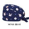 Gorro Quirúrgico para Mujer, Gorro de Enfermera 100% Algodón, Gorro Especial para Sala de Operaciones de Dentista para Hombre, Sombrero Transpirable, Gorro de Cúpula Absorbente de Sudor