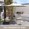 Mesa y Sillas para Patio Exteriores con Sombrilla, Sombrilla Central de Ocio para Exteriores, Set de Sombrilla para Sol para Terraza, Villa, Balcón