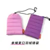 Bolsa Personalizada para Gafas de Tela de Plumón con Cordón de la Fábrica de Origen, Bolsa de Almacenamiento para Gafas de Sol de Tela de Plumón