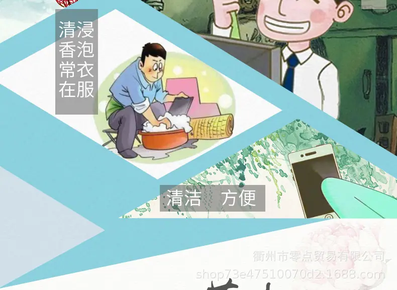 详情页 (8).jpg