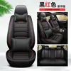 Capa de assento Wuling Hongguang S Rongguang V Hongguang S1 S3 sete lugares PLUS capa de assento de couro capa de almofada totalmente inclusiva para todas as estações