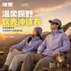Chaqueta de una sola capa nueva para hombres y mujeres, chaqueta de montañismo impermeable y a prueba de viento para exteriores, abrigo delgado, cortavientos con logo personalizado