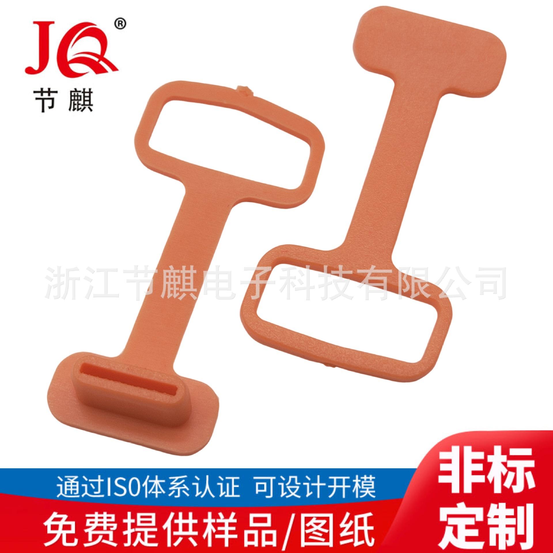 JQ-TYPE-C-10020 (8)