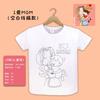 Día del Padre DIY Pintura a Mano para Niños Camiseta Jardín de Infancia Actividad Familiar Camiseta Graffiti Algodón Puro Blanca Lisa Manga Corta