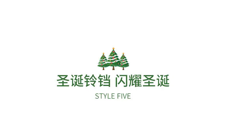 圣诞配饰520详情_24.jpg