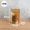 Bolsa Ziplock de Papel Kraft Yin y Yang Bolsa Translúcida con Ventana Bolsa para Empaque de Alimentos Té Nueces Bolsa Autosellable Autoestable Yin y Yang