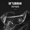 Gafas Protectoras Transparentes, Lentes Planas Anti-Frío, Antiviento, Antipolvo, Máscara Ocular Antivaho, Gafas Protectoras Selladas Antisalpicaduras para Niños y Niñas