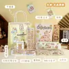 Prêmio Estudantil Material de Papelaria Lembrança Prática de Aniversário Kit Presente Capivara Presente de Recompensa para a Turma Toda Novo Estilo