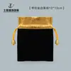 Bolsa para joias e ornamentos bolsa de veludo com cordão bolsa da sorte pochete para pulseiras bolsa para contas de oração bolsa para nozes brinquedos culturais bolsa Pode imprimir logo
