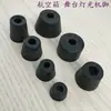 Pads de Goma para Pies de Estuches de Aerolínea, Pads Amortiguadores para Estuches de Instrumentos, Pies para Máquinas, Pads Antideslizantes Resistentes al Desgaste para Aumentar la Altura de Mesas y Sillas