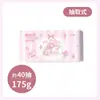 Sanrio Lenço de Lavar Rosto Descartável Bolsa Grande Doméstico Montado na Parede Espessado Lenço de Lavar Rosto Salão de Beleza Especial Algodão Macio Toalha