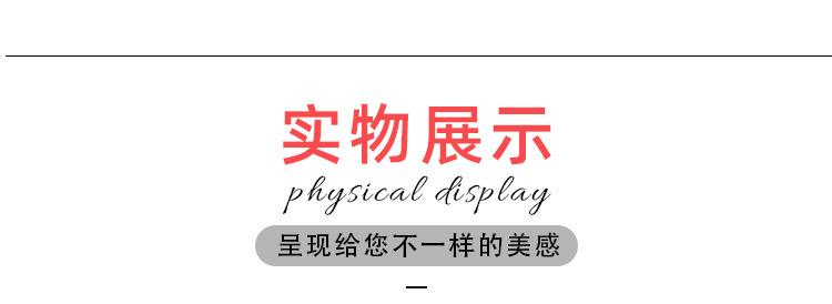 铜板纸_17