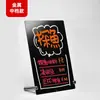 Placa de Mesa Magnética Quadro Negro A4 Menu Quadro de Publicidade Apagável Loja de Chá com Leite Café Quadro de Exibição de Preços Adesivo de Geladeira Quadro de Exibição