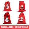 Disfraz de Papá Noel para Adulto Ropa de Papá Noel de Fieltro para Niños Disfraz de Navidad Terciopelo Dorado para Niños y Niñas