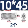 Tornillo prisionero de acero inoxidable 304 con cabeza hexagonal interior M2M4M5M6M8M10mm