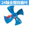 Motor de enfriador evaporativo industrial, piezas de aire acondicionado, máquina de cortina de agua, motor asíncrono trifásico, 380V/220V, recubrimiento en polvo