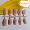 Puntas de Uñas de Colores Pre-Hechas Estilo Urbano, Uñas Portátiles Hechas a Mano con Degradado Difuminado, Fábrica de Productos Semi-Terminados de Arte para Uñas de Colores Premium de Alta Calidad