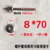 Fabricante de Tornillos para Truss Suministra Tornillos de Cabeza Grande con Tubos Cuadrados, Pernos para Truss de 14 Caras