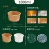 Tigelas de papel kraft personalizáveis no atacado, marmitas de grau alimentício, caixas redondas de papel, tigelas para sopa, caixas de embalagem para viagem, tigelas de papel descartáveis