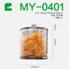 [Yikou] Caixa Expositora de Potes Selados, Caixa de Gelatina de Peixe para Medicina Herbal Chinesa, Caixa Plástica Grande de Alta Capacidade à Prova de Umidade para Armazenamento