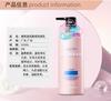 [Pode ser Faturado] Shampoo Creme de Aminoácidos da Nascente da Montanha Shuimu Controle de Oleosidade Profundo Anticaspa Shampoo Perfumado Atacado
