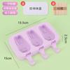 Silicone Sorvete Molde Cartoon Caseiro Sorvete Mold Bolas Sorvete com Tampa DIY Enviar 50 palitos