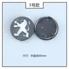 Adequado para calota de cubo de roda Dongfeng Peugeot 307 308 408 508 3008 4008 5008 capa central de pneu