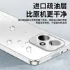 Adequado para capa protetora de celular Honor 400, nova capa completa Honor 400 PRO com película de lente embutida